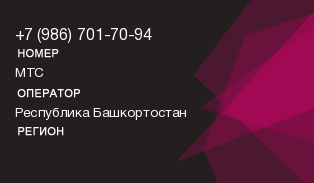 9867017094
